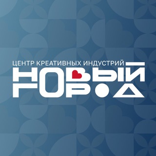 Логотип @newgorood - Новый Город ЦКИ