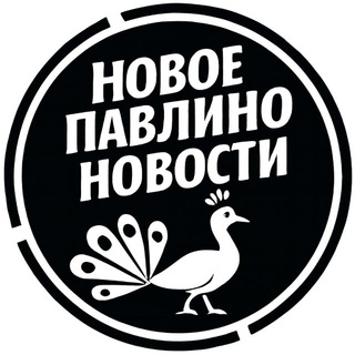 Логотип @newgrad_pavlino - НОВОЕ ПАВЛИНО БАЛАШИХА | ЖК НОВОГРАД ПАВЛИНО