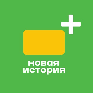 Логотип @newhistorystore - НОВАЯ ИСТОРИЯ