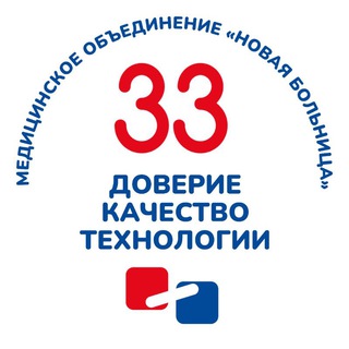 Логотип @newhospital - НОВАЯ БОЛЬНИЦА