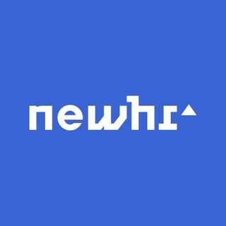 Логотип @newhr - NEWHR — решаем задачи бизнеса с помощью найма