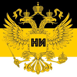 Логотип @newimperiya - Новая Империя