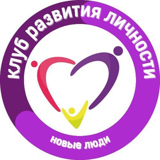 Логотип @newkidsclub - Клуб Развития личности