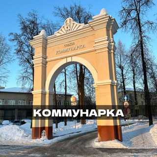 Логотип @newkmnrka - Чат. Коммунарка