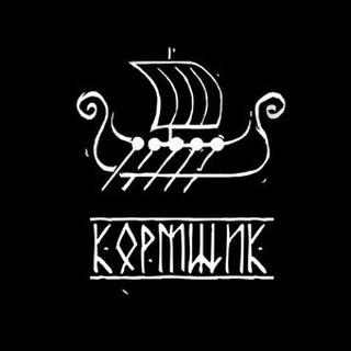 Журнал Кормщик ⚓
