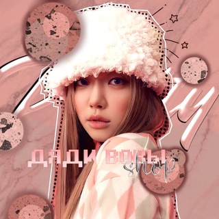 Логотип @newkpoplaysi - 🪲♡와우шоп дяди вовыᶫᵃʸˢᶦ🐞