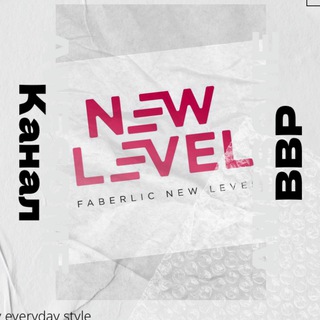 Логотип @newlewelvvr - ВВР NEW LEVEL