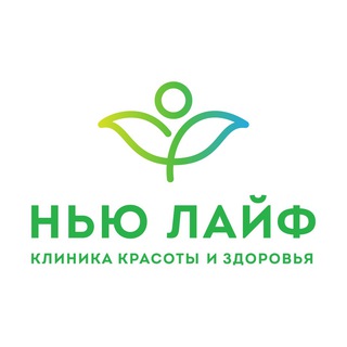 Логотип @newlifesamara - Клиника Нью Лайф Самара