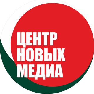 Логотип @newmediacentr - Центр Новых Медиа
