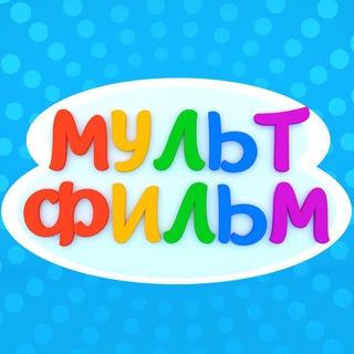 Логотип @newmult - Новые мультфильмы