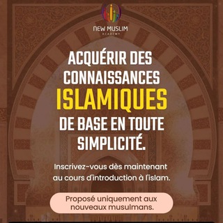 Логотип @newmuslimacademyfr - New Muslim Academy fr (officiel)
