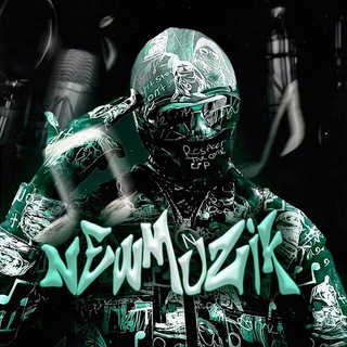 Логотип @newmuzziik - NewMuzik