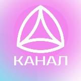 Логотип @newnormachannel - 💜Новая Норма. Пространство Самопознания