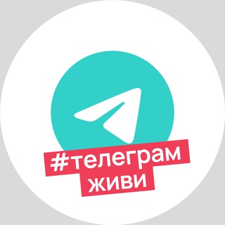 Логотип @newpeople_vote_bot - #ТелеграмЖиви