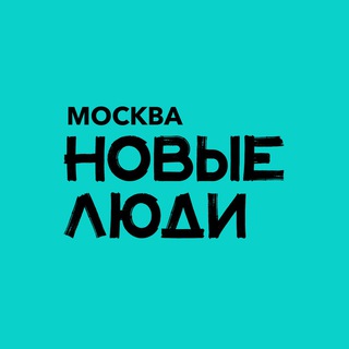 Логотип @newpeoplemsk - Партия «Новые люди» | Москва