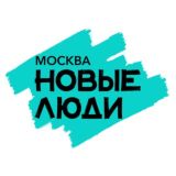 Логотип @newpeoplemskchat - ❌ Удаленный чат