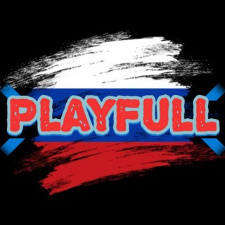 Логотип @newplayfull - 𝐏𝐋𝐀𝐘𝐅𝐔𝐋𝐋 🇷🇺 V2.0