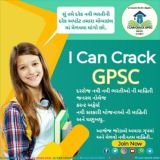 Логотип @newpolicebharti2026 - પોલીસ ભરતી ૨૦૨૬