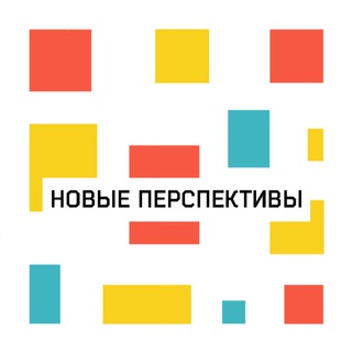 Логотип @newprospects_chat - Новые перспективы