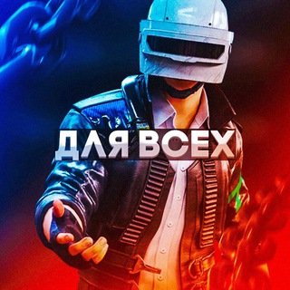 Логотип @newpubgns - PUBG NEW STATE для всех