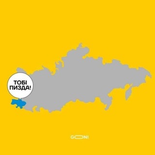 Логотип @newrussia1984 - Дневник Экстремиста