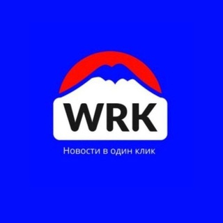 Логотип @news09russia - WRK НОВОСТИ