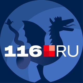 Логотип @news116ru - 116.RU | Новости Казани и Татарстана