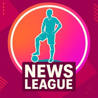 Логотип @news1eague - NEWS LEAGUE 🎄