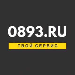 Логотип @news_0893 - 0893.RU | NEWS
