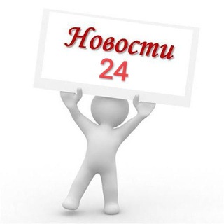 Логотип @news_24_on_7 - Новини 24