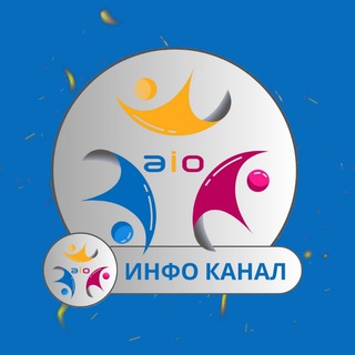 Логотип @news_a_i_o - ИНФО-КАНАЛ A-I-O