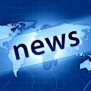Логотип @news_and_events - Экономические Новости 🌍