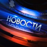 Логотип @news_every_days - Каждый день