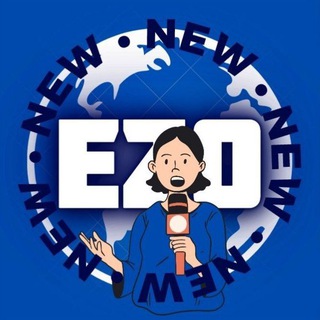 Логотип @news_ezo - EZO NEWS ⚡️