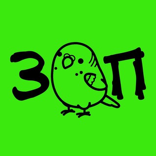 Логотип @news_from_africa - Зеленый попугай