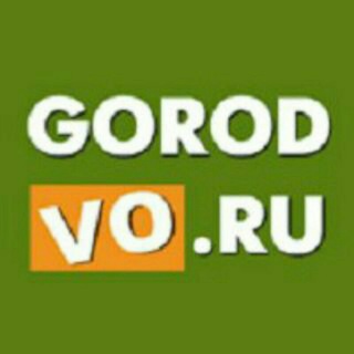 Логотип @news_gorod_vo - ГородВО
