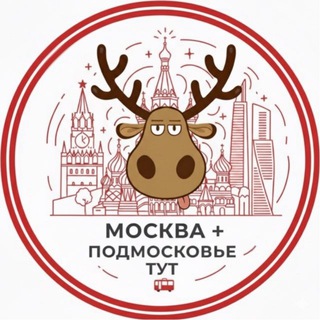Логотип @news_moskva - Москва + Подмосковье ТУТ