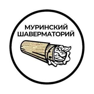 Логотип @news_murino - Шаверматорий | Новости Мурино и Девяткино