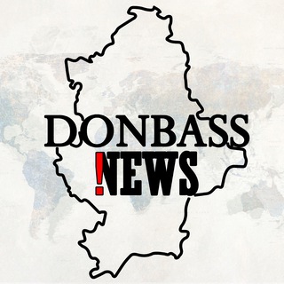 Логотип @news_of_donbass - DONBASS NEWS