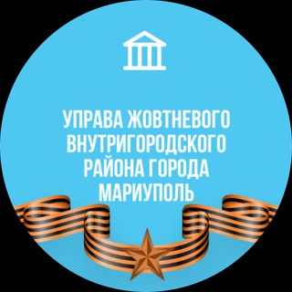 Логотип @news_oktyabrskiy - Управа Жовтневого внутригородского района