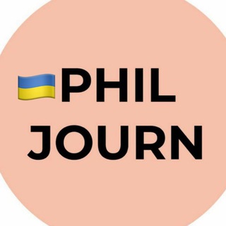 Логотип @news_philjourn - ІФЖ | After.News