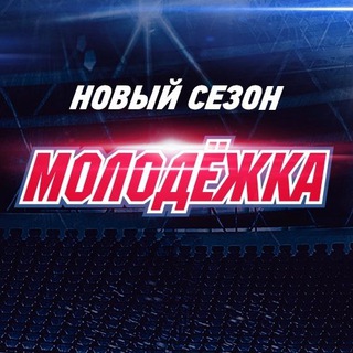 Логотип @news_roulette - МОЛОДЕЖКА 7 сезон