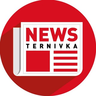 Логотип @news_ternovka - news ternivka