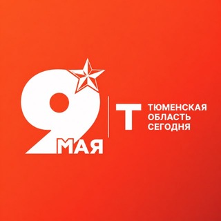 Логотип @news_today72 - Тюменская область сегодня