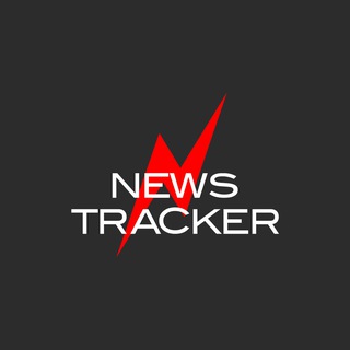 Логотип @news_tracker - NewsTracker | Ставрополь и СКФО
