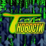 Логотип @news_trafaref - 📻ТрафаРеф News