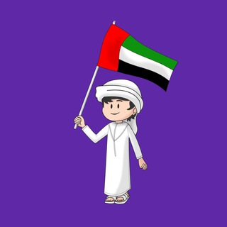Логотип @news_uae7 - ОАЭ | Новости