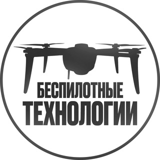 Логотип @news_uav - Новости из мира беспилотных систем