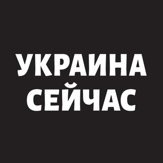 Логотип @news_ukr - Украина Сейчас