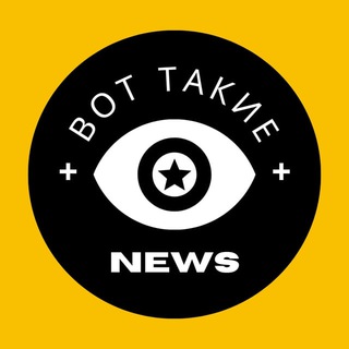 Логотип @news_vot - Вот Ньювс ⚡️